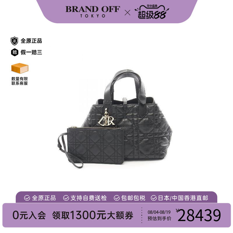 中古Dior迪奥手提包レディース