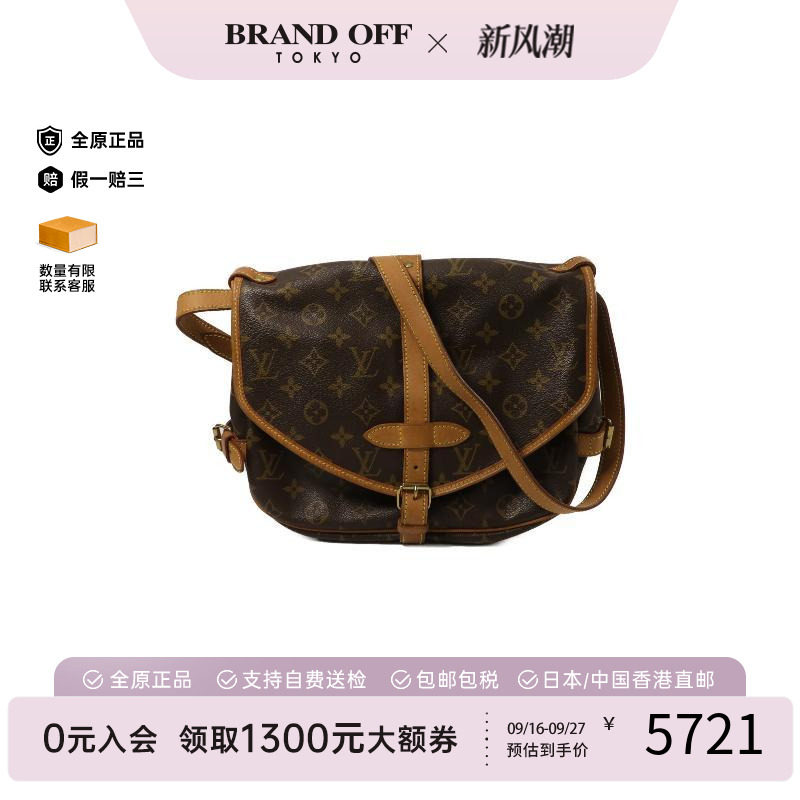 中古LV路易威登斜挎包レディース