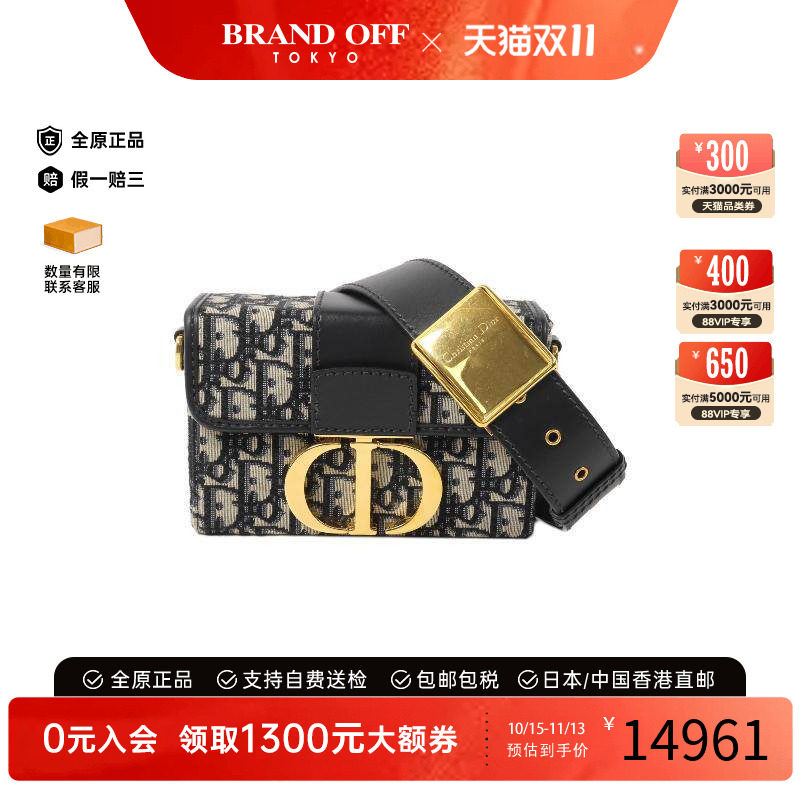 中古Dior迪奥斜挎包レディース
