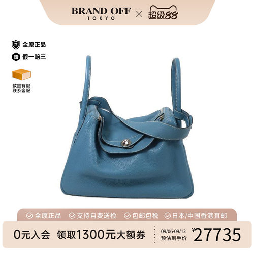 中古Hermes爱马仕斜挎包