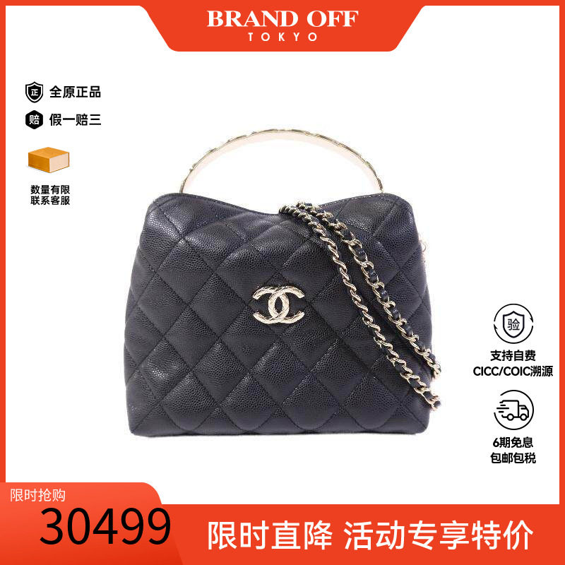 中古Chanel香奈儿斜挎包