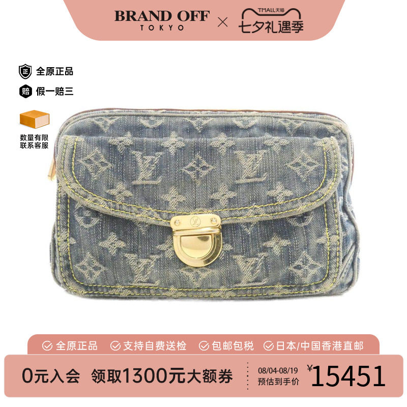 中古LV路易威登女包老花单肩包