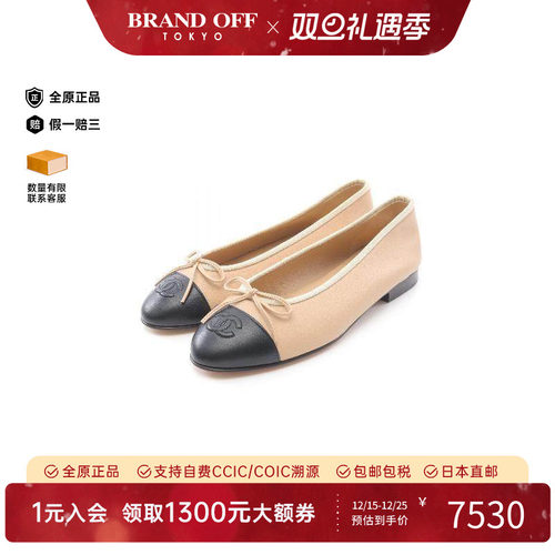 中古Chanel香奈儿鞋レディース