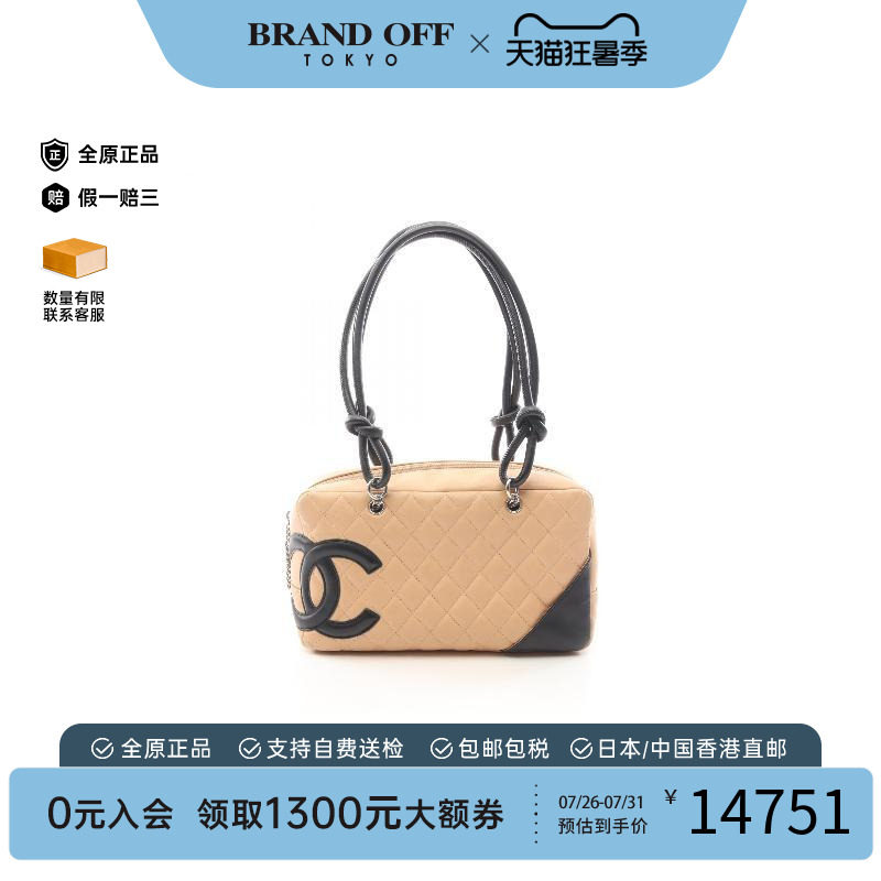 中古Chanel香奈儿单肩包