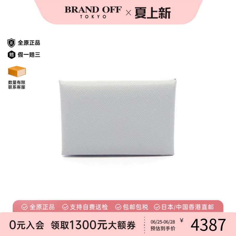 中古Hermes爱马仕零钱包