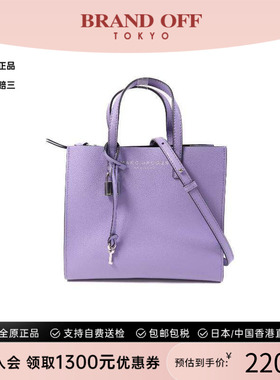 中古Marc Jacobs莫杰女包A级95新Shoulder bag肩包牛皮斜挎包紫色