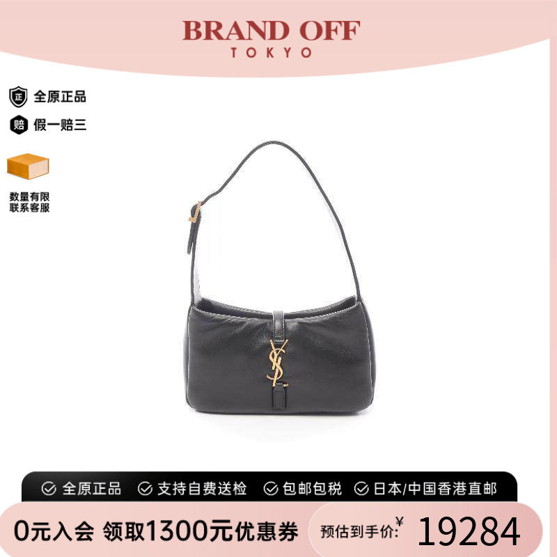 中古YSL圣罗兰手提包レディース
