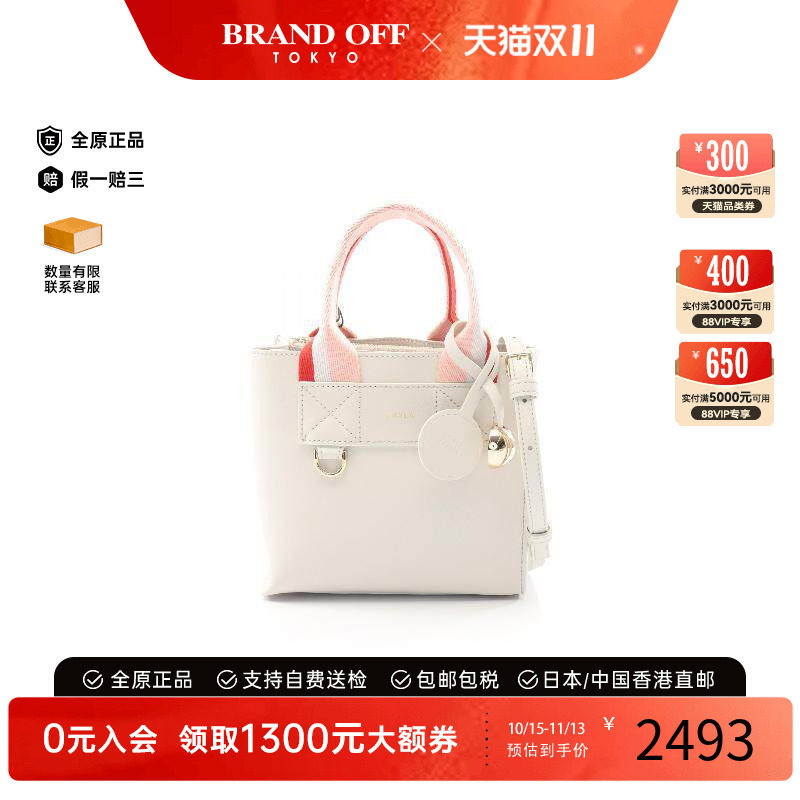 中古Furla芙拉斜挎包レディース