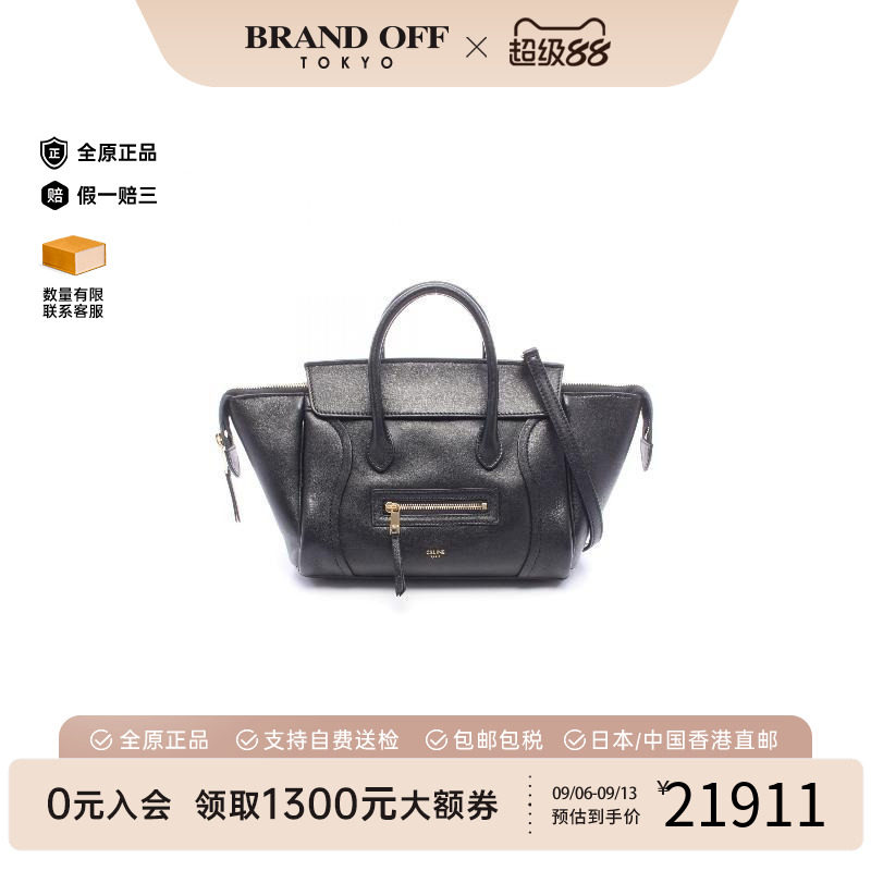 中古Celine赛琳斜挎包レディース