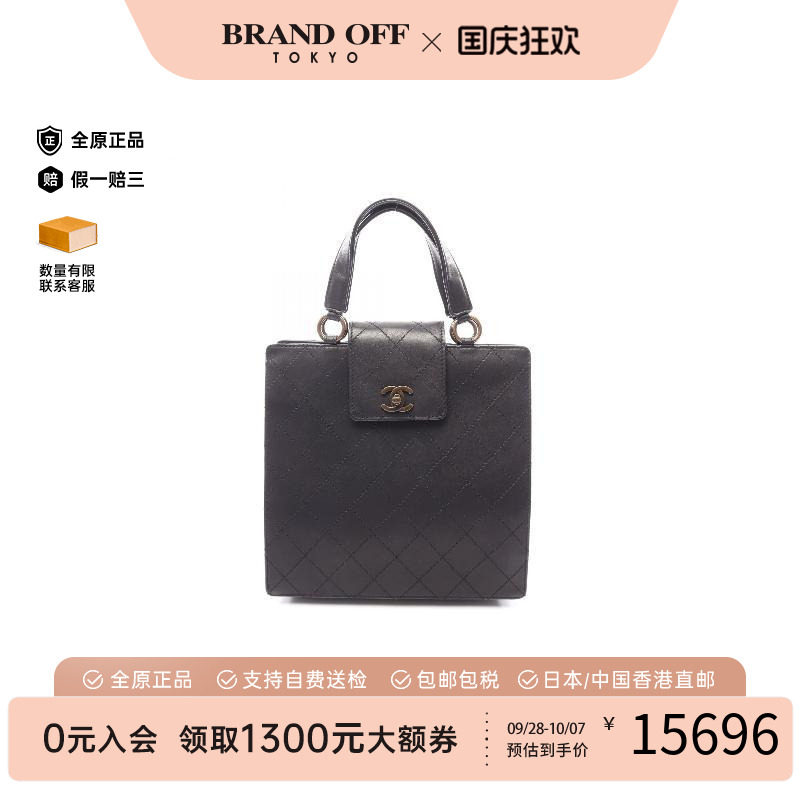 中古Chanel香奈儿手提包