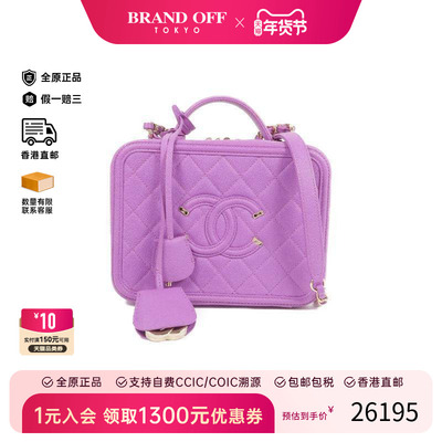 中古Chanel香奈儿斜挎包