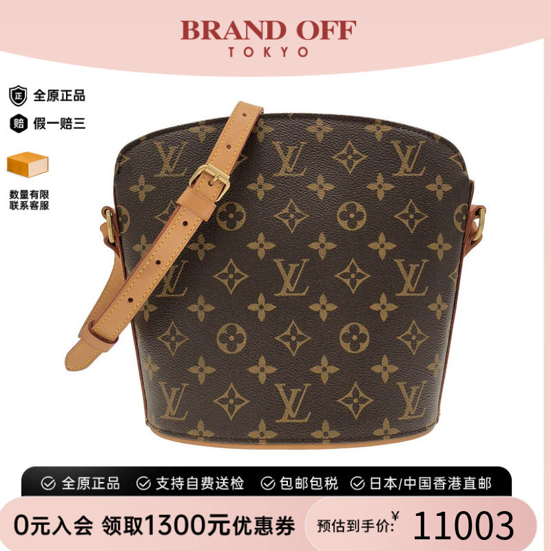 中古LV路易威登女包老花斜挎包