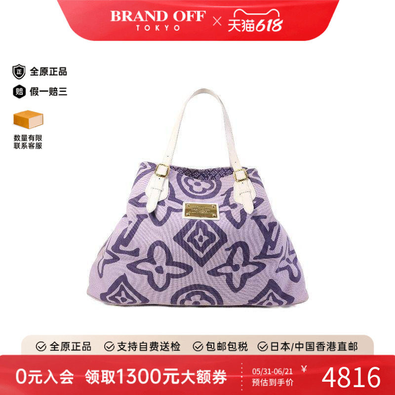 中古LV路易威登托特包