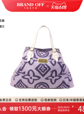 中古LV路易威登女包B级9新Tote Bag托特包帆布托特包紫色