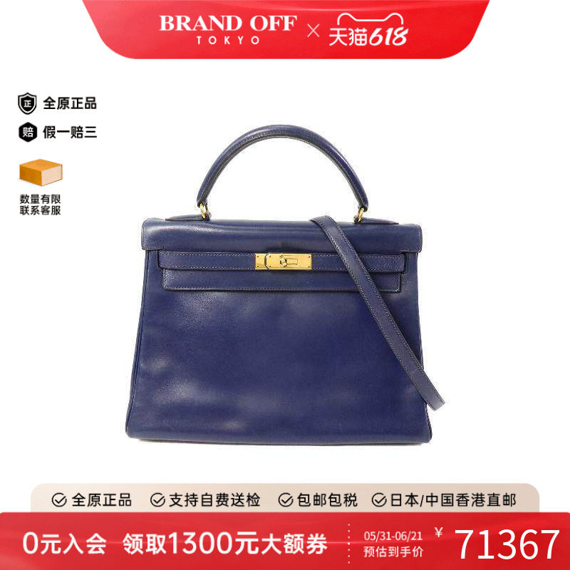 中古Hermes爱马仕女包B级9新Kelly 32 2way凯利包32 2way斜挎包