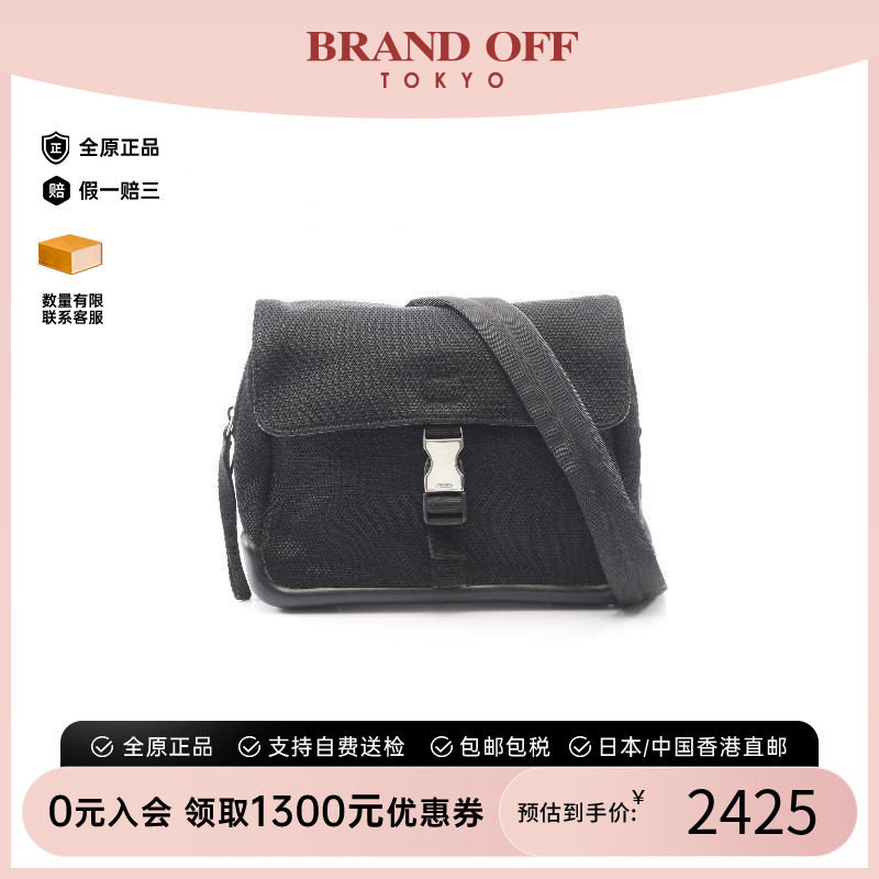 中古Prada普拉达单肩包