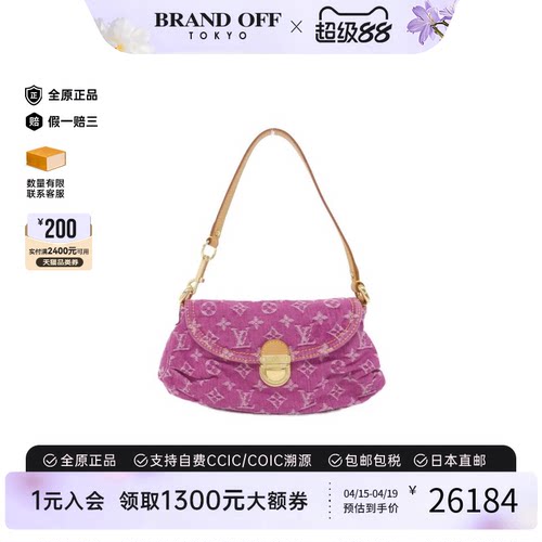 中古LV路易威登女单肩包