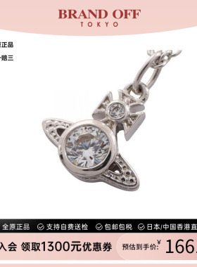 中古VivienneWestwood薇薇安