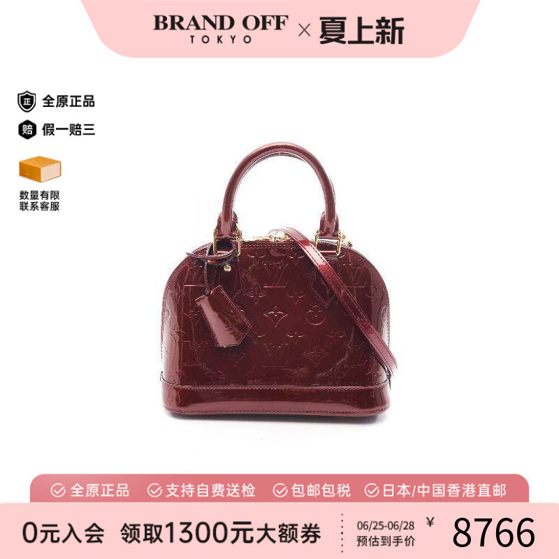 中古LV路易威登手提包レディース