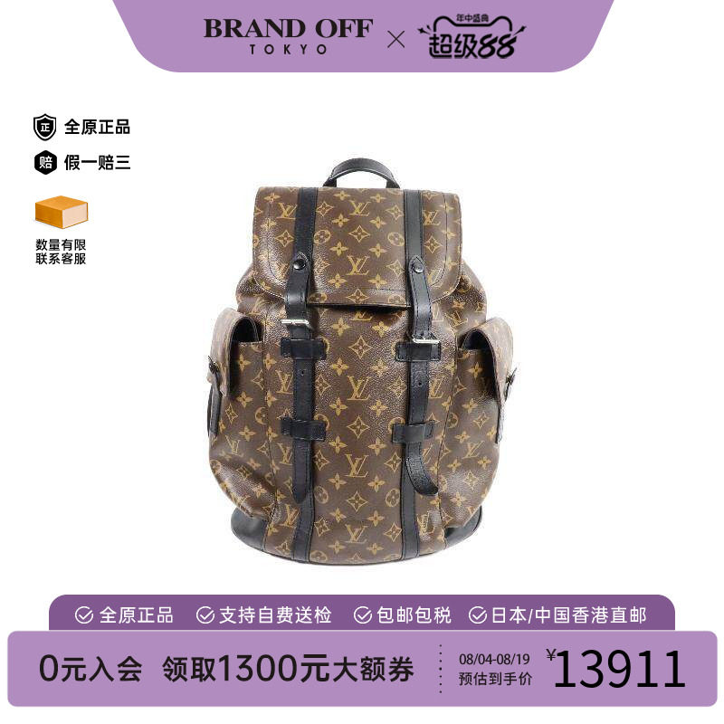 中古LV路易威登双肩包メンズ