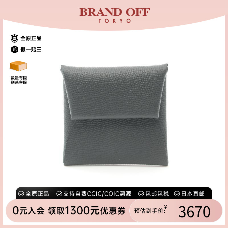 中古Hermes爱马仕零钱包女牛皮