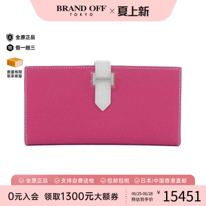 中古Hermes爱马仕长款钱包
