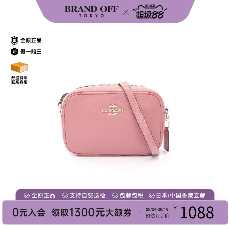中古Coach蔻驰斜挎包レディース