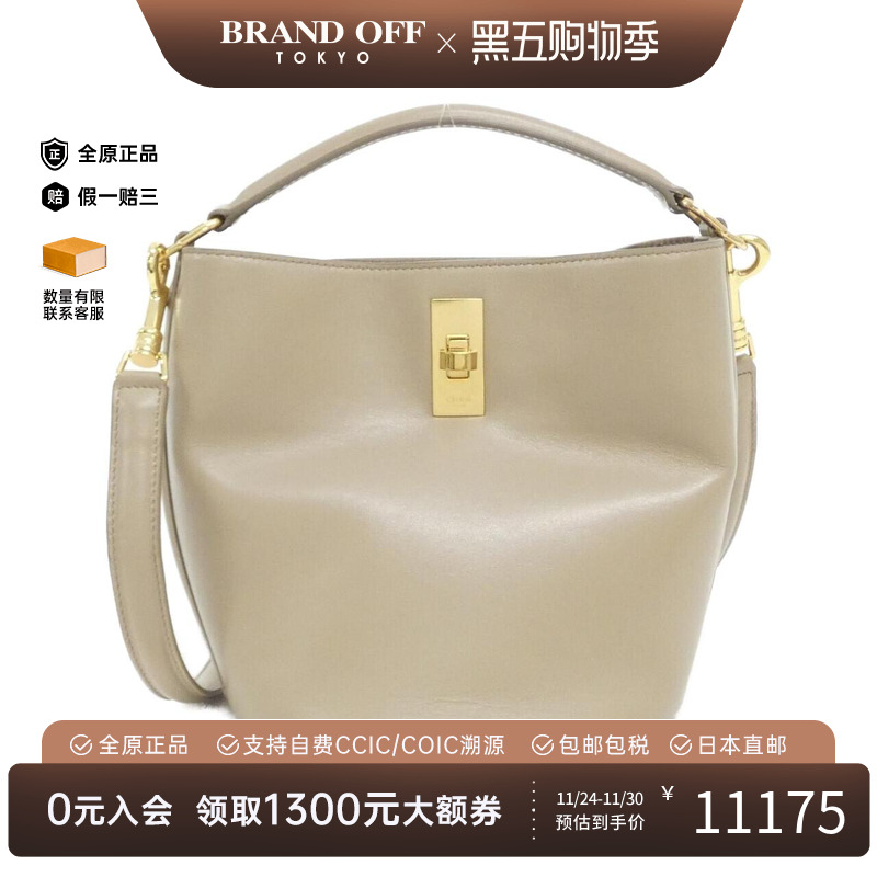 中古CELINE赛琳女包单肩包