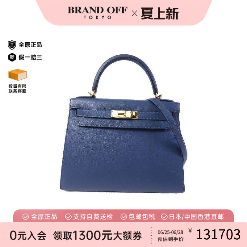 中古Hermes爱马仕斜挎包