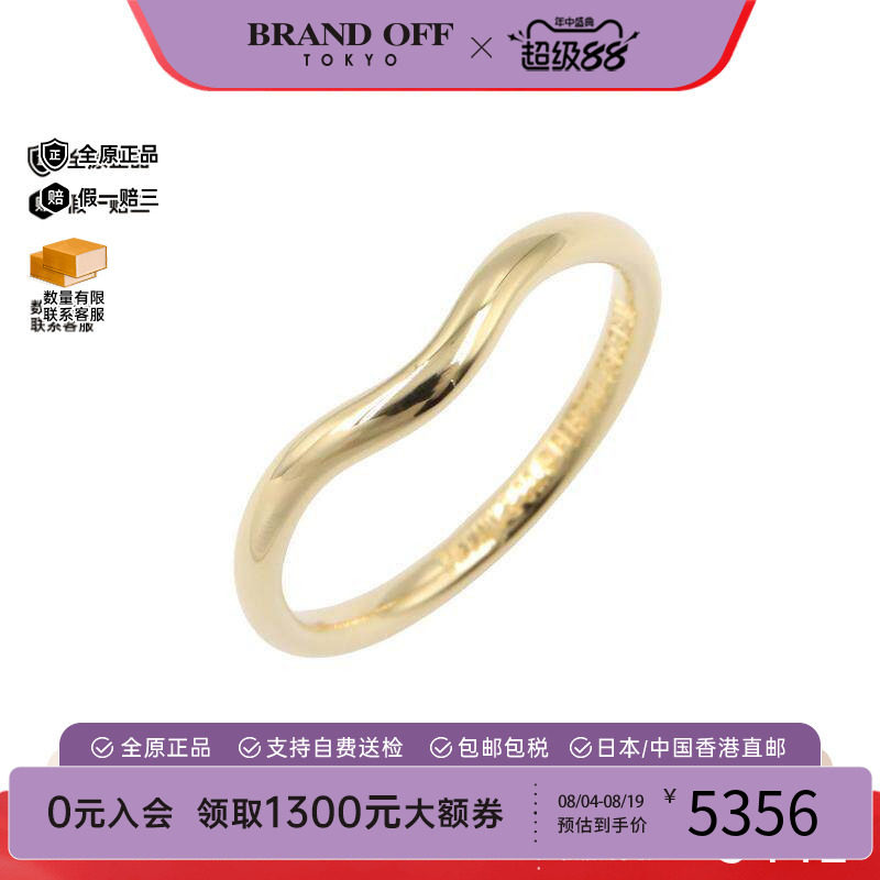 中古Tiffany&Co蒂芙尼戒指