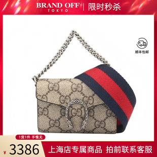 中古「9新」GUCCI古驰DIONYSUS GG WALLET乌木色GG SUPREME斜挎包