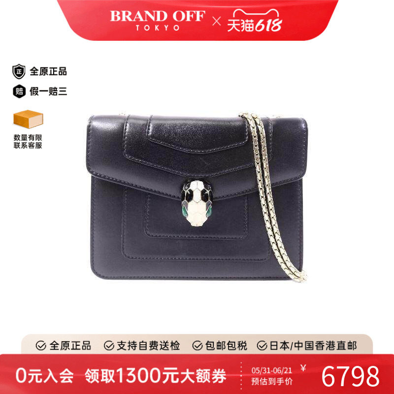 中古Bvlgari宝格丽女包B级9新Serpenti Forever珐琅蛇头包斜挎包