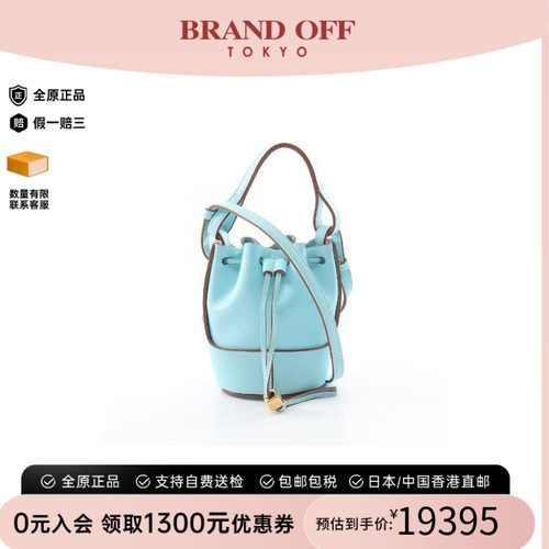 中古Loewe罗意威斜挎包