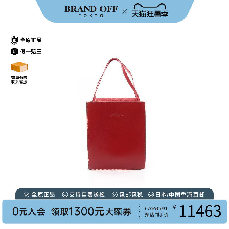 中古Hermes爱马仕手提包