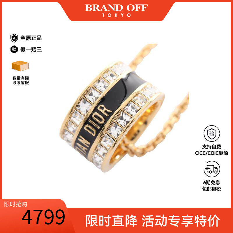 中古Dior迪奥项链レディース