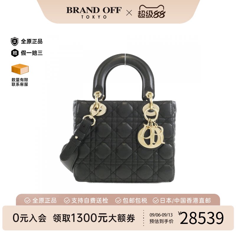 中古迪奥戴妃包斜挎B级9新图片