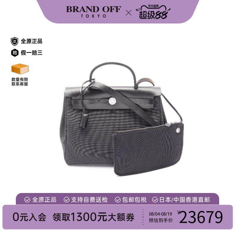 中古Hermes爱马仕手提包