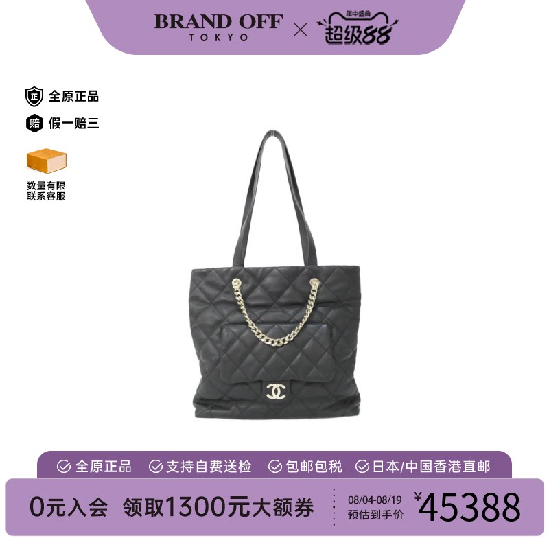 中古二奢CHANEL香奈儿女士包95新Shoulder Bag单肩手提包BRANDOFF