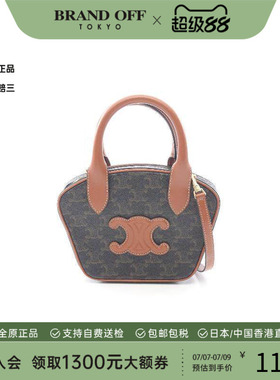 中古Celine赛琳女包A级95新Triomphe凯旋门老花斜挎包BRANDOFF