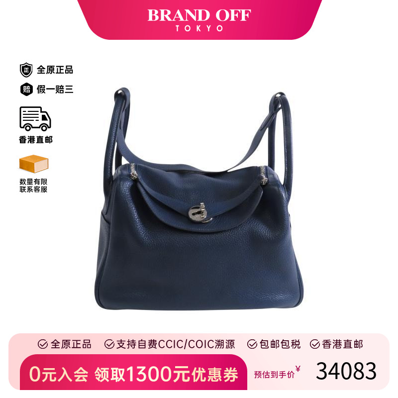 中古Hermes爱马仕单肩包