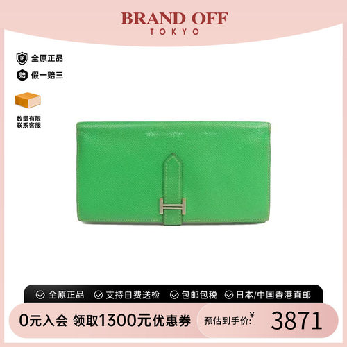 中古Hermes爱马仕长钱包