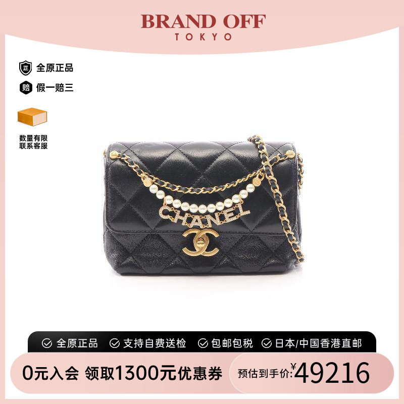 中古Chanel香奈儿斜挎包