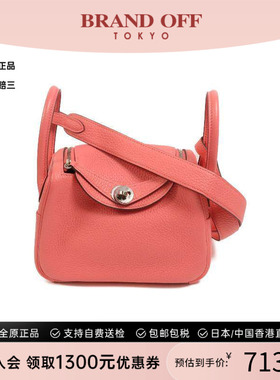 中古Hermes爱马仕女包A级95新Mini Lindy迷你琳迪包牛皮斜挎包