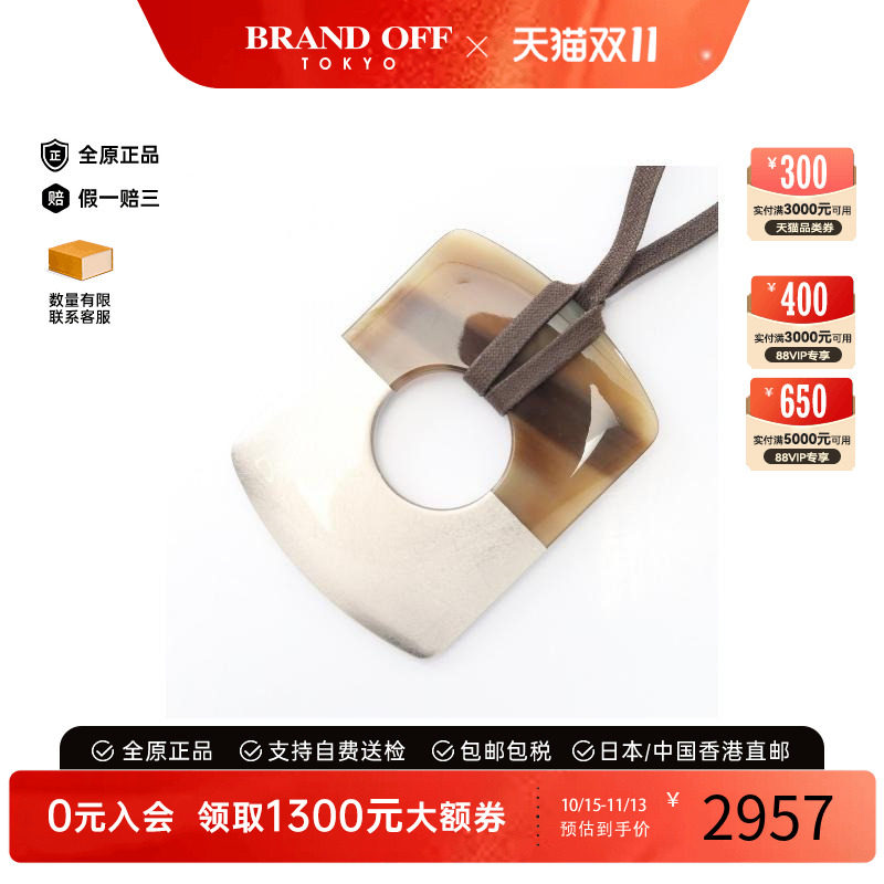 中古Hermes爱马仕项链レディース