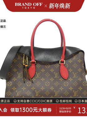 中古LV路易威登女包A级95新Tuileries Tote单肩手提包