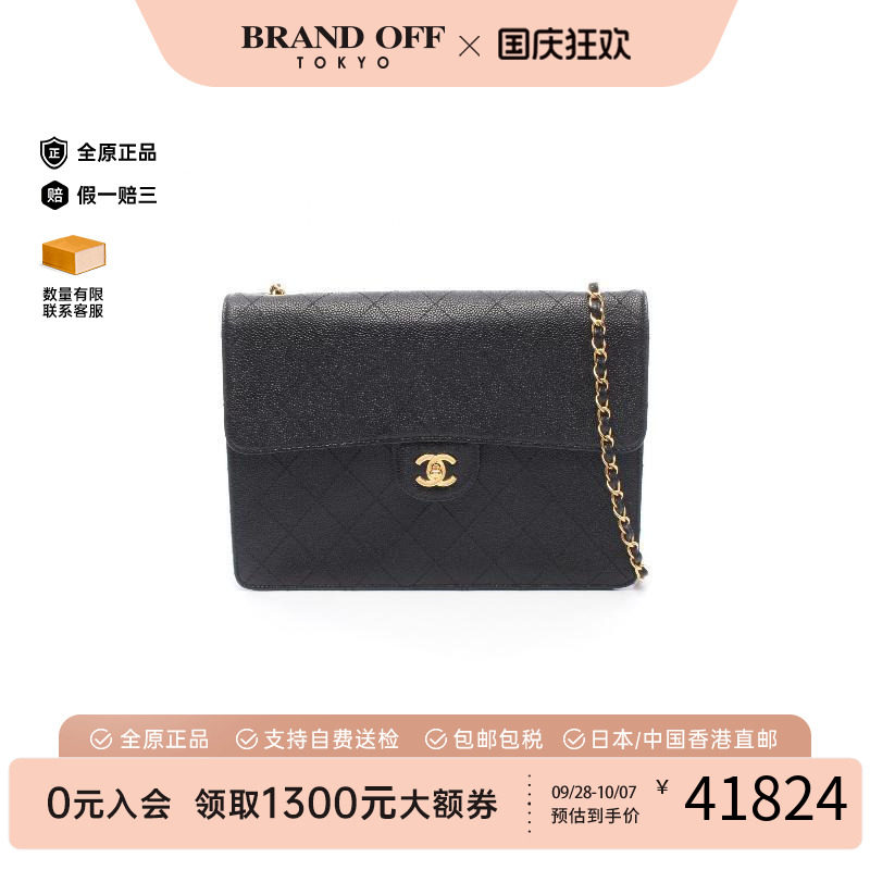 中古Chanel香奈儿单肩包