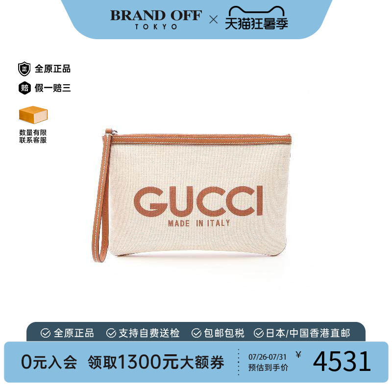 中古-日本进口Gucci古驰手拿包