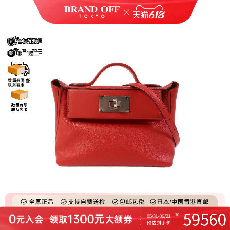 中古Hermes爱马仕斜挎包