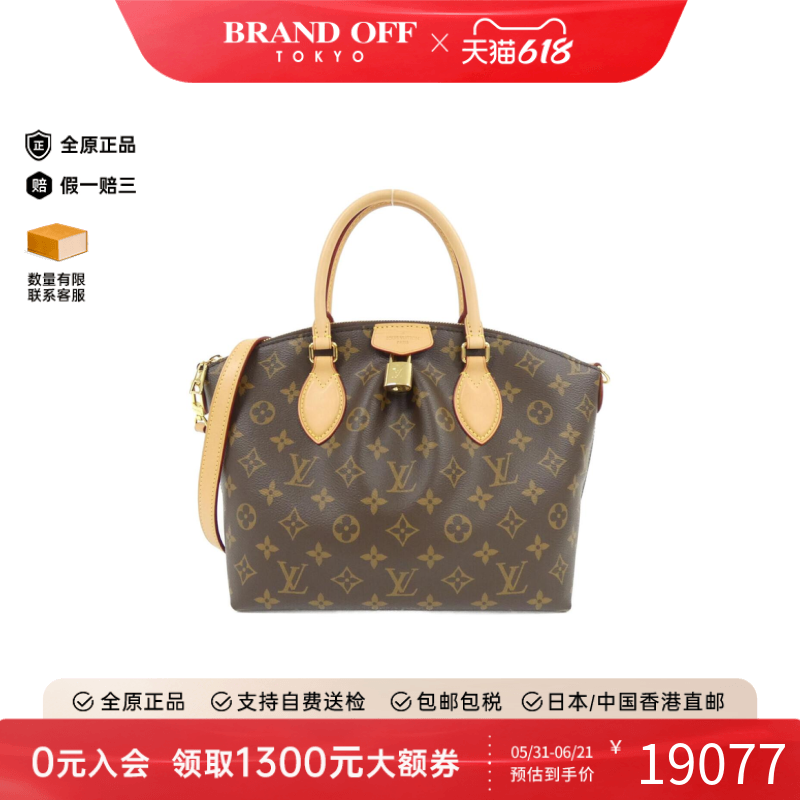 中古LV路易威登女包A级95新 Boëtie老花斜挎包经典BRANDOFF正品