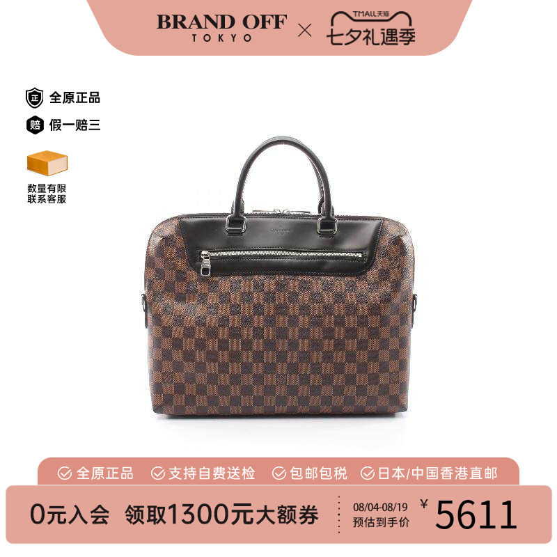 中古LV路易威登公文包メンズ